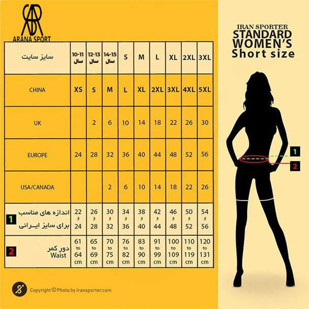 لگ زنانه فوراف NZD با طراحی جذاب و قابلیت کشسانی بالا