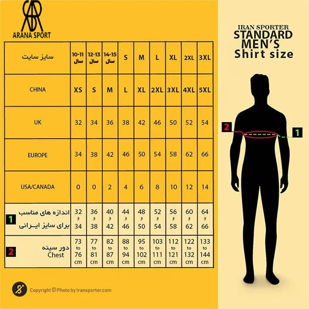 دوبنده کشتی آلشپرت گل گهر سیرجان GGS