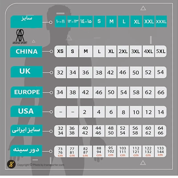 هودی ورزشی بسکتبال فشن لاین