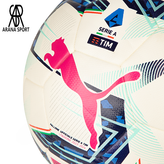 توپ فوتبال پرسی طرح پوما لیگ ایتالیا سری A سایز 4 ارنا اسپورتر