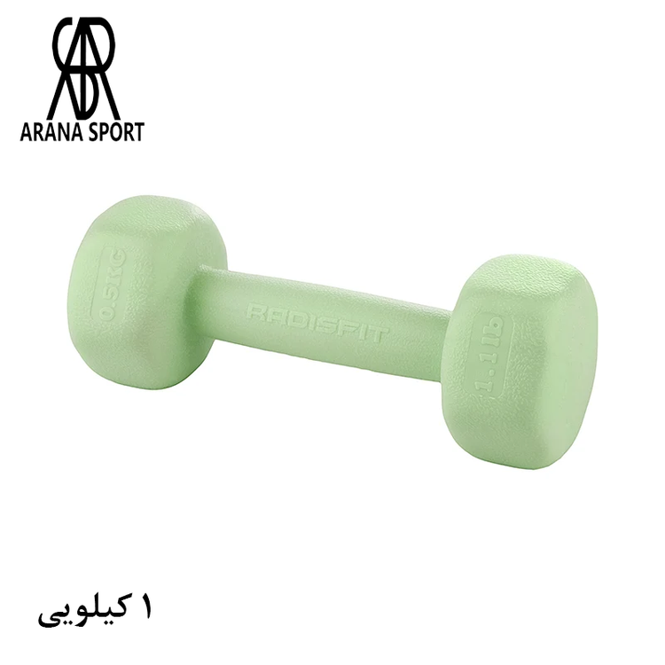 دمبل رادیس فیت ثابت یک کیلویی 6