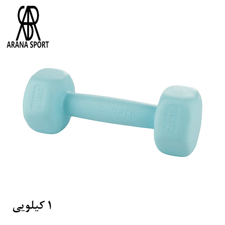 دمبل رادیس فیت ثابت یک کیلویی 7