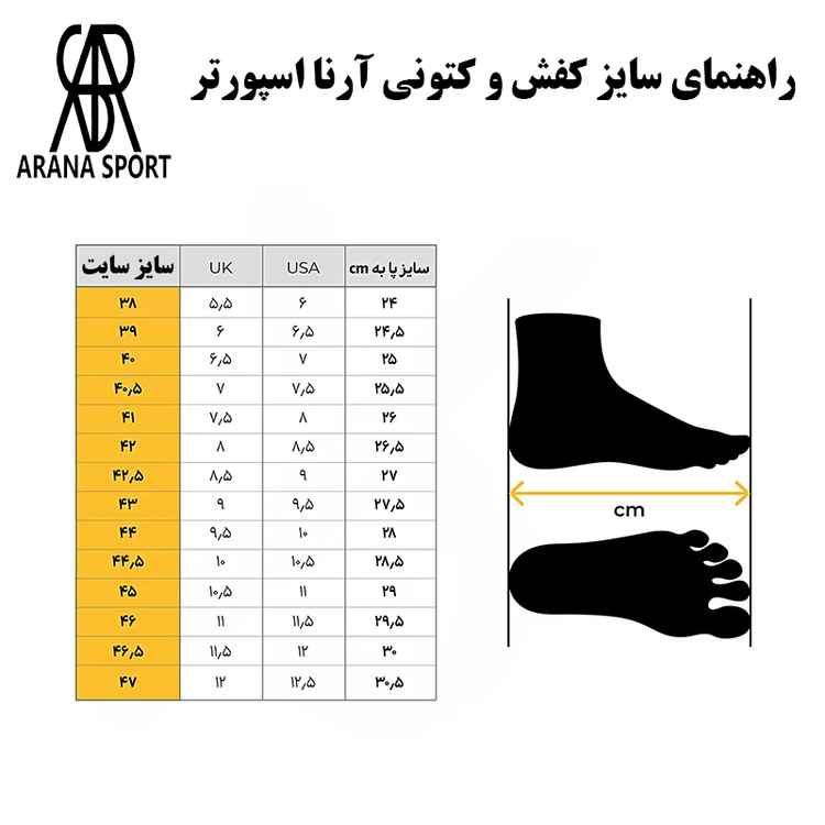 کتونی اسپرت همهکاره با طراحی شیک