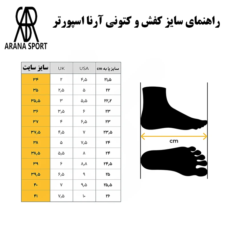 کفش پیادهروی آدیداس فرمول با رویه اشوالت طبیعی