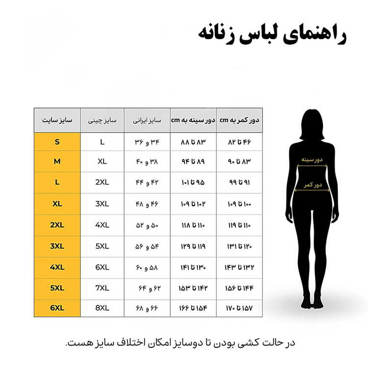 شلوار جین بالونی ذغالی مناسب استایل روزمره