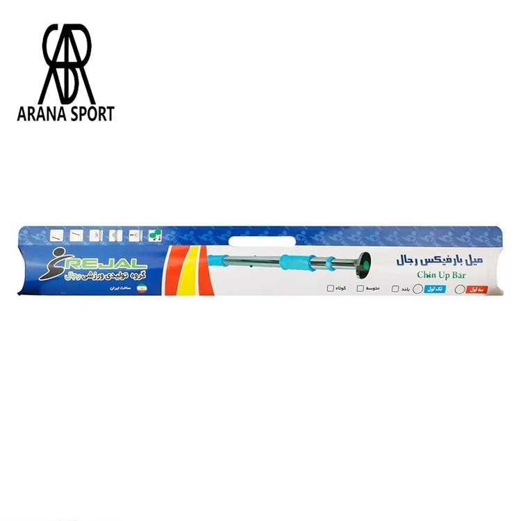 بارفیکس خانگی رجال RJL ساخته شده از استیل مقاوم همراه پیچ و واشر برای نصب ایمن و مطمئن