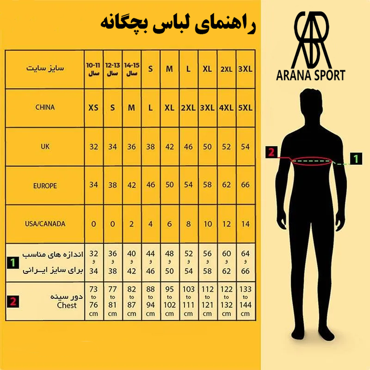 مایو بچه گانه دخترانه مدل 001 با ظاهری جذاب و کیفیت مناسب، انتخابی خوب برای شنا و تفریحات تابستانی.