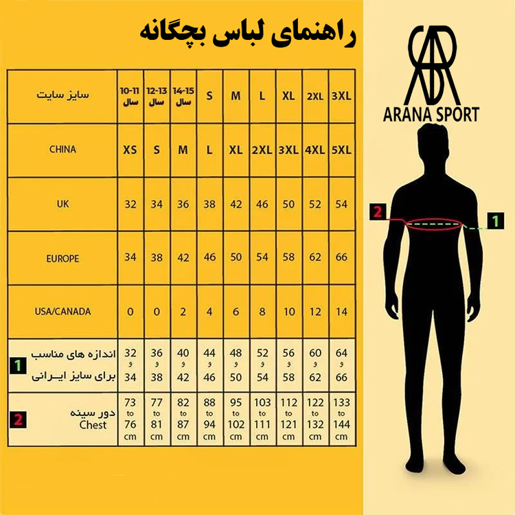 مایو دخترانه یک تکه TRIAINA با ظاهر زیبا، پارچه مقاوم و راحتی بالا، انتخابی مناسب برای ورزش و تفریح آبی.