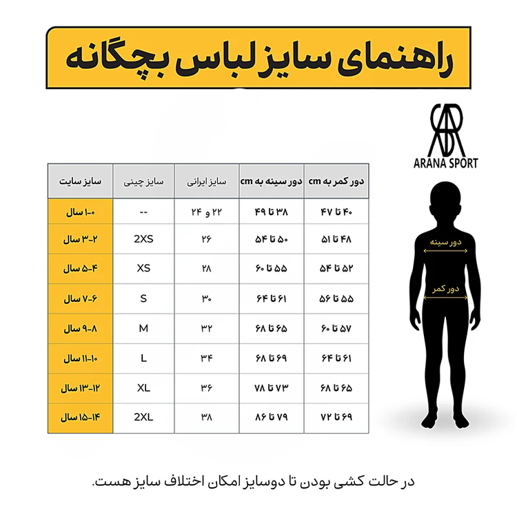 شورت فوتبال آلشپرت MUH1632-003 با پارچه پلی استر سبک و تنفس پذیر، مناسب تمرین فوتبال، فوتسال و استفاده ورزشی روزانه برای مردان و نوجوانان فعال-8