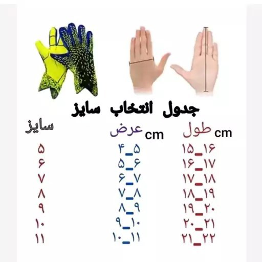 دستکش گلری بچه گانه پاور ایکس NEW TECH با طراحی فنردار و چسب مچی محکم، مناسب تمرین فوتبال، مسابقه مدرسه فوتبال و کنترل بهتر توپ برای کودکان و نوجوانان-10
