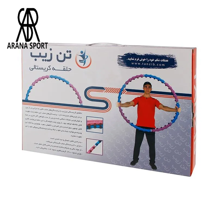 حلقه لاغری هولاهوپ بدنسازی تن زیب مدل کریستالی با ساختار هشت قطعه پلاستیکی، چهل برجستگی داخلی و قطر قابل تنظیم برای تمرین ورزشی در خانه، قابل تهیه از آرنا اسپورتر - 6